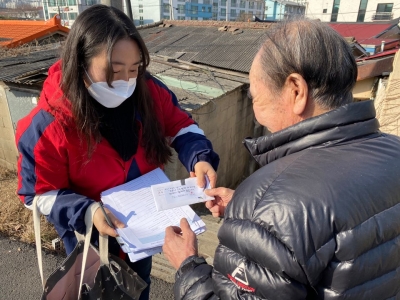 [파주시문산종합사회복지관] ..